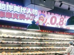 -佰人王串串香火锅(洋珠巷店)