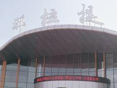 -新疆那拉提国家旅游度假区