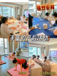 -喜孕时光月子中心(北大妇儿东侧店)