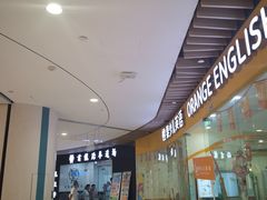 -悦乐坊