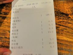 账单-探鱼烤鱼LAB·鲜青椒爽麻烤鱼(深圳龙华天虹店)