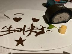 -湘爱(凤凰汇店)