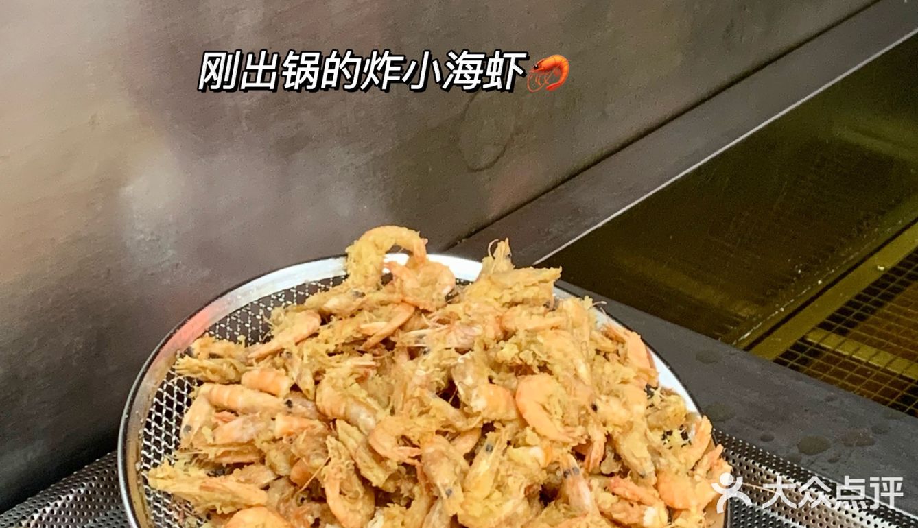 洛阳探店｜油炸食品yyds🐟海德意深海炸鱼