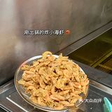 洛阳探店｜油炸食品yyds🐟海德意深海炸鱼