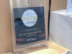 -优复医疗·骨科康复UP Clinic(陆家嘴院区)