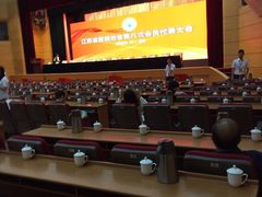 -南京钟山宾馆(江苏省会议中心)