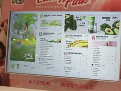 -树夏(来福士店)