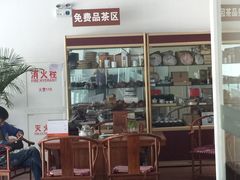 -上海和展广汽丰田4S店(老闵行店)
