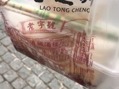 -老通城豆皮大王(吉庆街店)