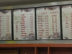 -老牌依强牛肉店(达道总店)