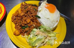 Nine-Layer Pork碎 Fried Rice