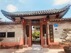 -东莞市可园博物馆