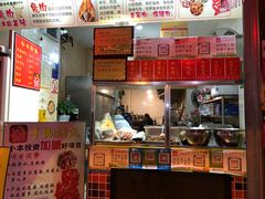 -鸿运兔·手撕烤兔(天府广场店)