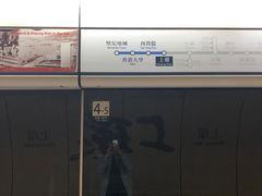 -上环(地铁站)