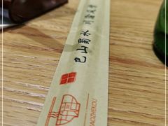 -好這口重庆小面(总店)