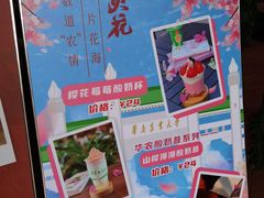 -华农酸奶文化馆