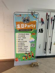 -酷嗒动物文化乐园(cutezoo西溪乐天城店)