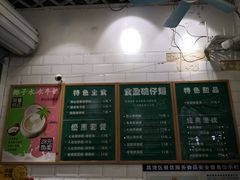 -食盈碗仔翅(星玺广场店)