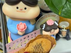-粉粉乐鲷鱼烧(美罗城店)