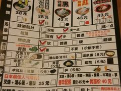 -博多一幸舍(侨福芳草地购物中心店)