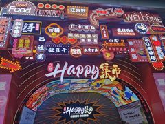 -八一路好吃街(雨田商务大厦店)