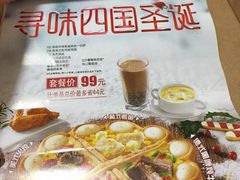 -必胜客(唐延店)