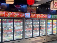 -大斌家串串火锅