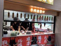 -贵宾牛·潮汕牛肉火锅(珠池总店)