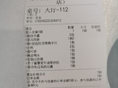 -味+新京宴·烤鸭·北京菜(创意谷店)