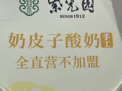 -紫光园(劲松店)