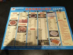 -蜀香居鲜毛肚火锅