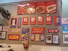 -吴记口味馆