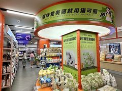 -帕帕拉兹宠物(亚洲旗舰店)