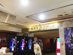 -中影·星感觉激光巨幕影城(博物馆店)