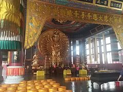 -大明幻境第一城
