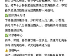 -林海公园