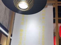 -和晟shèng铁锅炖·东北菜(南山店)
