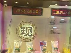 -德天顺盖码饭(人民西路店)