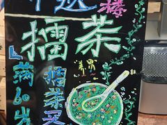 -東茅街茶馆