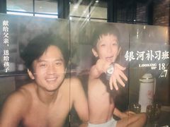 -CGV影城(梅江ScreenX店)