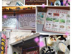 -梧州双钱龟苓膏(老街店)