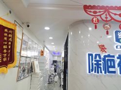 -资医堂·除疤祛痘祛斑