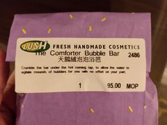-LUSH(威尼斯人店)