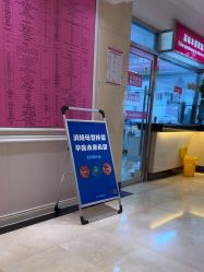 -北京俪婴妇产医院(朝阳大悦城店)