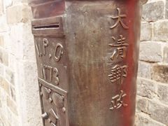 -羊楼洞