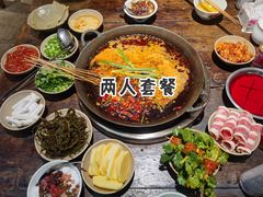 -四小区火锅·巷子里的重庆火锅(花照壁店)