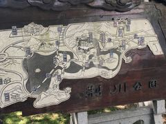 -荆川公园
