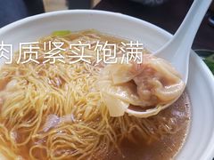广州鲜肉云吞面-小梁哥云吞面(黄贝岭店)