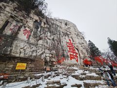 -青州市云门山风景区