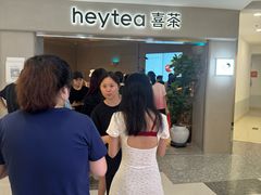 -喜茶(广州佳兆业广场店)